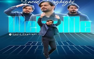 سعید دقیقی سرمربی تیم فوتبال پیکان شد