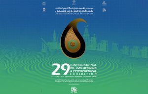 رونمایی از برنامه‌ها و دستاوردهای جدید شرکت نفت سپاهان در بیست و نهمین نمایشگاه بین‌المللی نفت، گاز، پالایش و پتروشیمی