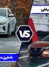 مقایسه نیسان سیلفی آمیتیس خودرو با دانگ فنگ شاین مکس هیبرید