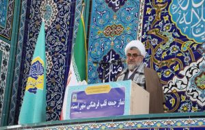 خلیج فارس هویت ملت ایران است