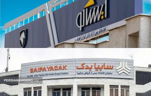 ورود استاندارد برای بازرسی از مراکز فروش قطعات ایساکو و سایپایدک (+سند)