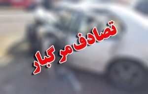 ۸ کشته و یک مصدوم در تصادف مرگبار محور حمیل به ایلام