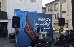 امنیت امروزمان را مدیون خون شهدا هستیم