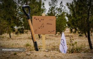 احداث رویشگاه فونیکس با مشارکت مردم