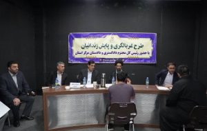 اعطای تسهیلات قضائی به ۲۲۱ زندانی در راستای رویکرد تحولی قوه قضائیه