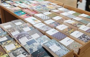 کتابی از احسان یارشاطر در نمایشگاه کتاب