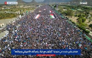 گفتگو؛ یمن، قدرتی مستقل و مردمی در غرب آسیا