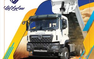 آغاز فروش اینترنتی کمپرسی KC سایپادیزل با شرایط نقدی و اعتباری+ بخشنامه