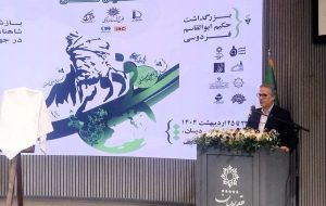 نباید میان هویت ملی و مذهبی تقابل ایجاد کرد