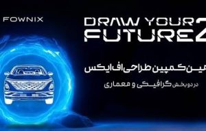 برگزاری جلسه داوری کمپین ترسیم آینده ۲