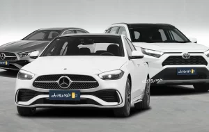 آغاز عقد قرارداد فروش مرسدس-بنز و تویوتا وارداتی جانبازان