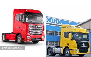 شروع فروش ۲ کامیون کشنده فوتون ایران خودرودیزل با قیمت جدید (+زمان)