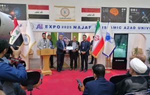 برگزاری رویداد هوش مصنوعی دانشگاه آزاد در نجف