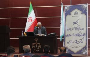 برگزاری دوره‌های آموزش عمومی کارآموزان مرکز کارشناسان دادگستری لرستان