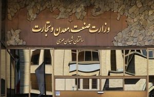 وزارت صمت افزایش قیمت محصولات ایران خودرو را رد کرد