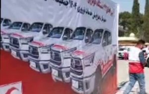 دستور فوری گمرک برای تسریع در ترخیص خودروهای امداد و نجات