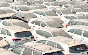 ۵۰‌ هزار خودروی رسوبی در انتظار تصمیمات ارزی