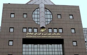 معاملات ایران خودرو و سایپا تا ۱۱ تیر متوقف است