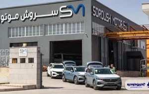 وویا فری سروش موتور در آستانه تحویل