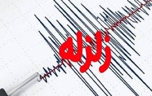 زلزله ای به بزرگی ۶.۲ ریشتر بین ترکیه و یونان را لرزاند