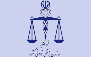 معاینات تخصصی برای شناسایی علت فوت الهه حسین نژاد در حال انجام است