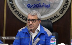 مدیرعامل ایران خودرو: فروش جدید با قیمت قبل نداریم (+دلایل)