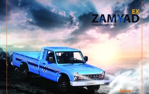 خداحافظی با نیسان آبی ؛ نسل جدید وانت زامیاد با استانداردهای روز در راه است