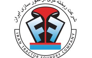 «ریخته‌گری تراکتورسازی ایران»؛ سومین شرکت برتر بازار سرمایه