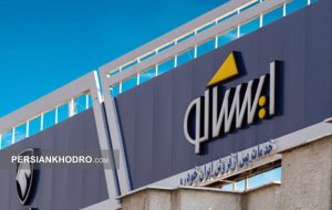 ایساکو رکورد زد