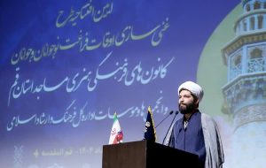 رشد ۲۰ درصدی عضویت نوجوانان در برنامه‌های تابستانی کانون های مساجد قم