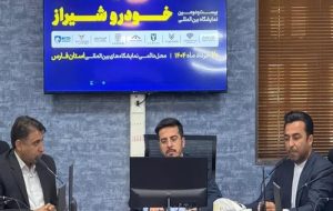 آغاز بی‌نقص بیست‌ودومین نمایشگاه خودرو شیراز در سطح استانداردهای جهانی