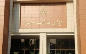 تبعات حکم دیوان عدالت اداری برای خودروسازان