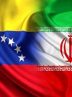 سفیر ایران در ونزوئلا: باید برای گسترش روابط اقتصادی تلاش کنیم