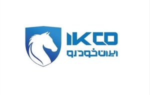 گروه صنعتی ایران‌خودرو در اطلاعیه‌ای درباره قیمت جدید محصولات خود شفاف‌سازی کرد.