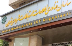 رونمایی از دو سامانه جدید شفافیت و مدیریت کاربران توسط شهرداری تهران