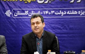 توزیع ۸۰۰ قلم لوازم ضروری زندگی بین مددجویان گلستانی