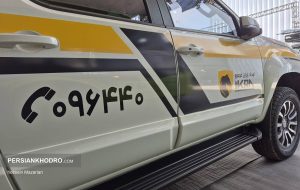 خدمات امداد ایران خودرو ۲۴ ساعته است؟