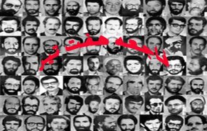 زمان مراسم گرامیداشت شهدای هفتم تیر در شهرهای مختلف لرستان اعلام شد