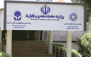 آخرین جزئیات واردات خودروهای نو و کارکرده