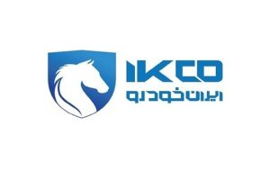 آغاز افتتاح حساب فروش جدید 11 محصول ایران خودرو از فردا