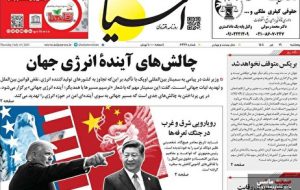صفحه نخست روزنامه های اقتصادی 19 تیر 1404