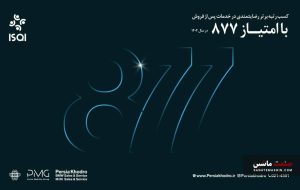 گام بلند تعمیرگاه مرکزی پرشیا خودرو برای نزدیک شدن به استاندارد‌های جهانی