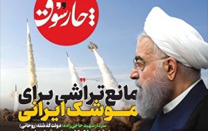 صفحه نخست روزنامه های اقتصادی 22 تیر 1404