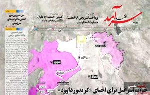 صفحه نخست روزنامه های اقتصادی 5 مرداد 1404