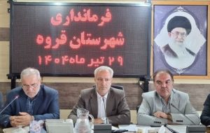 اتمام پروژه‌های نیمه تمام اولویت برنامه‌های قروه قرار گیرد