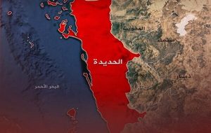 صنعا: حمله به الحدیده، بیانگر شکست‌های پی‌درپی اسرائیل در یمن است