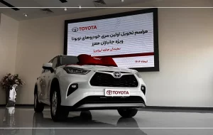 تحویل اولین سری از خودروهای جانبازان ماهان صنعت پارس، ۶ مدل تویوتا با گارانتی ۳ ساله