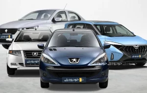 شرایط فروش جدید ایران خودرو ویژه مرداد ماه ۱۴۰۴