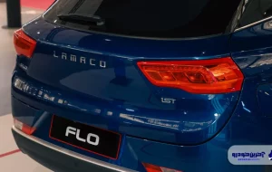 لاماکو فلو ؛ ویدیو معرفی + مشخصات فنی