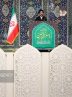 خطبه‌های نماز جمعه تهران آغاز شد